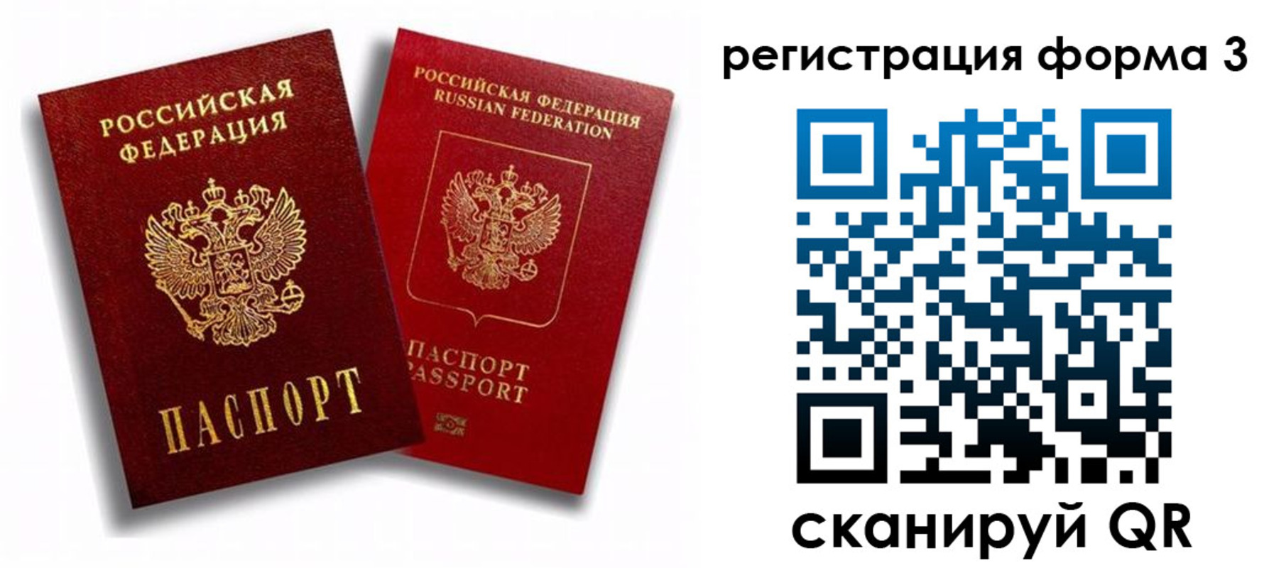 пропишу в квартире в Балашове